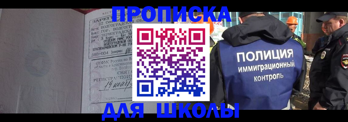 временная регистрация надежно в Вуктыле